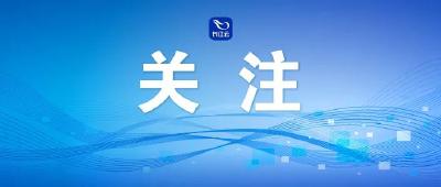 张祖勋、张勇传，各奖200万！