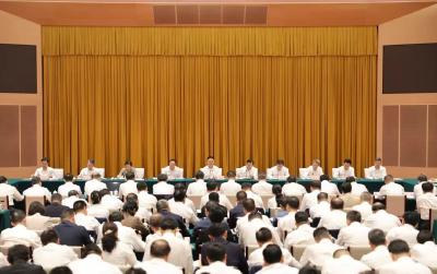 省委常委会（扩大）会议暨市州党委书记座谈会举行