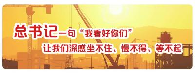 殷殷嘱托鼓舞荆楚儿女谱写支点建设新篇