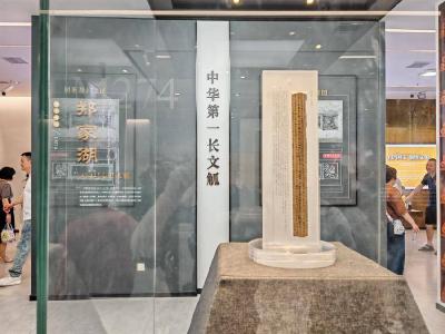 “五一”云梦县博物馆“中华第一长文觚”引参观热潮，解码战国史新视角