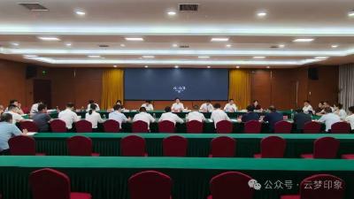 我县特色旅游目的地建设行动暨中华简牍文化名县“五个基地”建设工作推进会召开