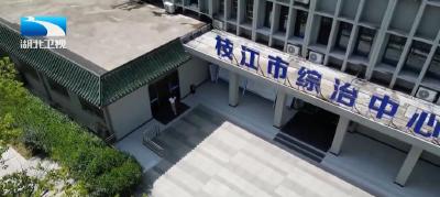 锲而不舍落实中央八项规定精神 | 宜昌：一站式服务 让矛盾化解有速度更有温度