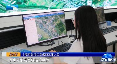 新质生产力在湖北 | 十堰：空中“红绿灯” 让1.5万架无人机同时工作