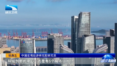 “五谷丰登”看武汉 高能级城市进化论 | 新闻观察：五谷丰登 五谷登峰