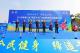 2025年湖北省“百镇千村”全民健身系列赛事活动云梦县义堂镇运动会开幕