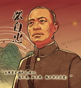 没有忘，不会忘