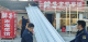 违建必拆！ 221㎡钢棚“拆”出整洁城