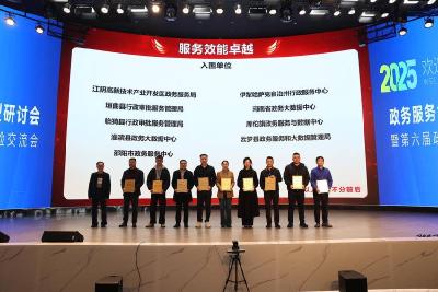 云梦县“孝着办”帮代办模式获评全国政务服务改革优秀案例