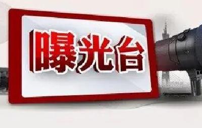 嘉鱼县公安局交警大队查处酒驾醉驾毒驾违法行为曝光台（第8期）