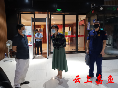 【文明旅游】县领导检查国庆节前我县文旅市场疫情防控、安全生产等工作