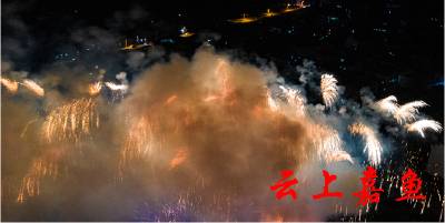 【新春走基层】簰洲湾镇焰火晚会盛况空前