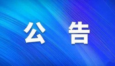 2023年中国邮政储蓄银行嘉鱼县支行招聘公告