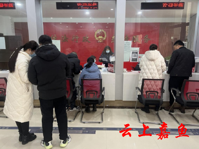 2月14日嘉鱼婚姻登记火热