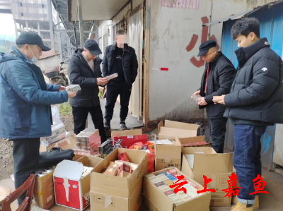 无证贩卖真香烟也违法嘉鱼一店主被查处