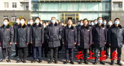 县税务局举行升国旗仪式