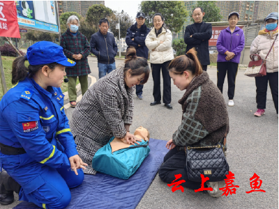 【文明嘉鱼】嘉鱼：防灾减灾应急知识进社区