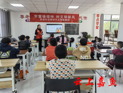 【文明嘉鱼】鱼岳镇东街社区：讲雷锋故事 唱雷锋歌曲 让雷锋精神薪火相传
