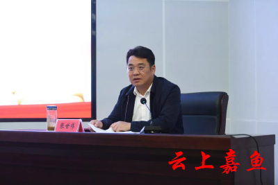 省经信厅2023年年轻干部培训班在嘉鱼开班