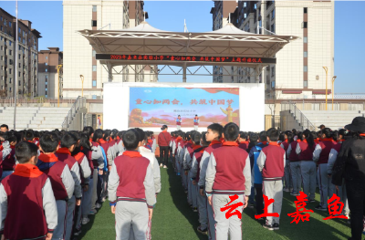 嘉鱼县实验小学开展“两会知识进校园”主题教育活动