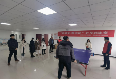 【文明嘉鱼】官桥镇举行“我精彩，我运动”乒乓球比赛