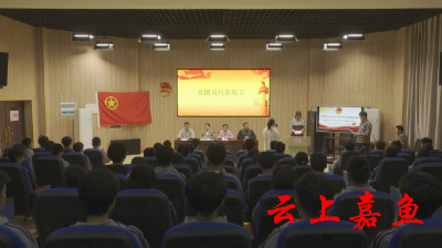 我县举行“学习二十大、永远跟党走、奋进新征程”示范性集中入团仪式