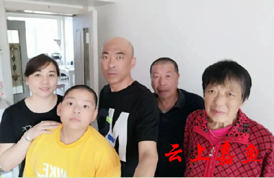 【省级文明家庭·李玉娥家庭】互敬互爱，积极进取