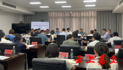 嘉鱼县召开2023年县委人才工作领导小组联席会