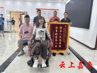 嘉鱼县司法局：服务人民送温暖 办事到家为人民