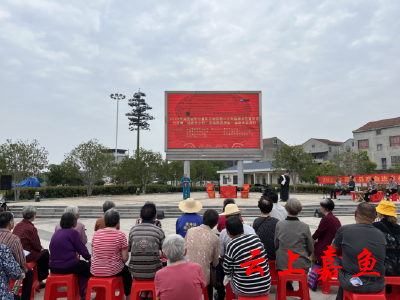 嘉鱼县学习宣传贯彻党的二十大精神文艺宣讲进村湾暨“戏曲进乡村”文化惠民演出走进簰洲湾镇金家洲村