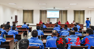 【文明嘉鱼】嘉鱼：应急救援课堂进企业
