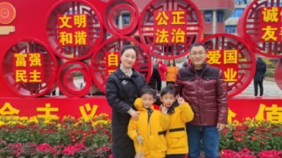 【省级文明家庭·侯清泉家庭】家国情怀植于心 精神文明践于行