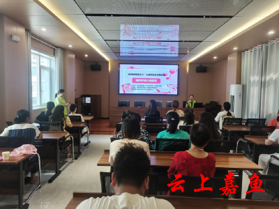 “家庭教育楚天行”公益项目走进嘉鱼县