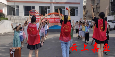 【文明嘉鱼】鱼岳镇茶庵社区：我运动我健康我快乐