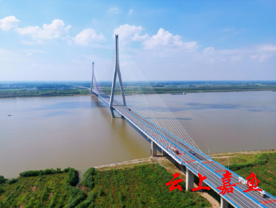 “桥”见中国 | 嘉鱼长江大桥