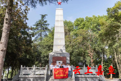缅怀革命先烈 武科大学子走进嘉鱼县文庙山烈士陵园