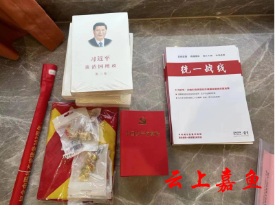 县工商联：为广东商会党员寄“红色包裹”