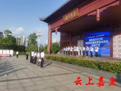 守住钱袋子护好幸福家——嘉鱼县扎实开展防范非法集资宣传教育