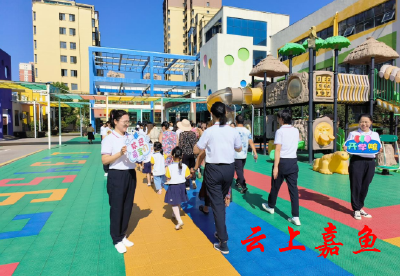 仪式感满满 嘉鱼县茶庵幼儿园丰富多彩的“开学第一课”正式开启学生新旅途