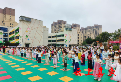 “双节临门”同欢庆茶庵幼儿园开展“花好月圆颂祖国”双节同庆主题活动