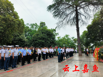 缅怀英烈 铭记历史 嘉鱼县举行“烈士纪念日”向烈士敬献花篮仪式