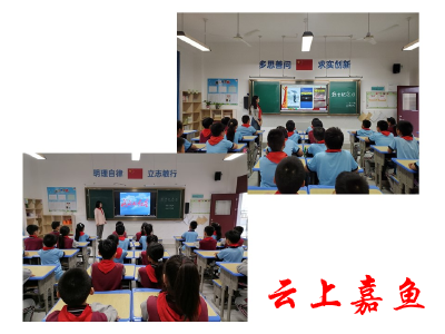 县实验小学开展“缅怀英烈致敬英雄”烈士纪念日活动