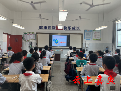 嘉鱼县各中小学积极开展2023年国家网络安全宣传周“校园日”活动