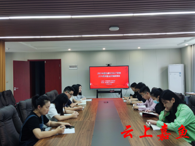 共青团嘉鱼县委组织开展全民阅读活动