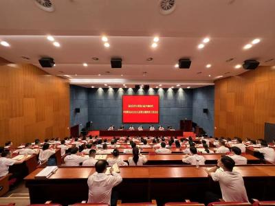 嘉鱼县学习贯彻习近平新时代中国特色社会主义思想主题教育工作会议召开