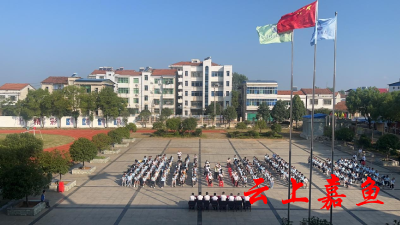 五育并举润桃李 全面发展成栋梁 渡普中学举行2023年秋季开学典礼