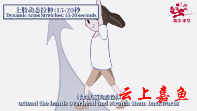 马拉松小知识 | 冬季来临，如何安全地跑步