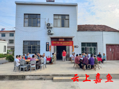 嘉鱼：文明实践庆中秋 多彩活动颂华诞