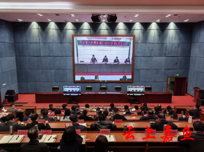 我县组织收视收听全市拼搏赶超2023年第6次会议