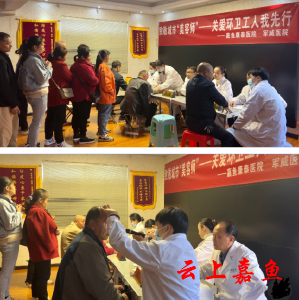 县康泰医院开展“关爱环卫我先行”健康检查公益活动