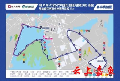 长马嘉鱼站|无人机等“低慢小”航空器临时禁飞通知